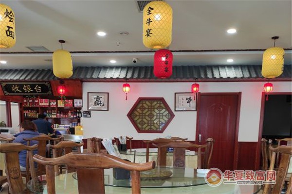 生态全牛宴主题餐厅加盟
